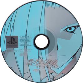 Cartridge artwork for Yuukyuu Gensoukyoku Ensemble 2 on the Sony Playstation.
